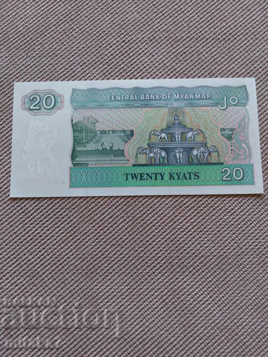20 κιάτ 1994, Μιανμάρ 20 κιάτ 1994, Μιανμάρ