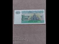 20 κιάτ 1994, Μιανμάρ
