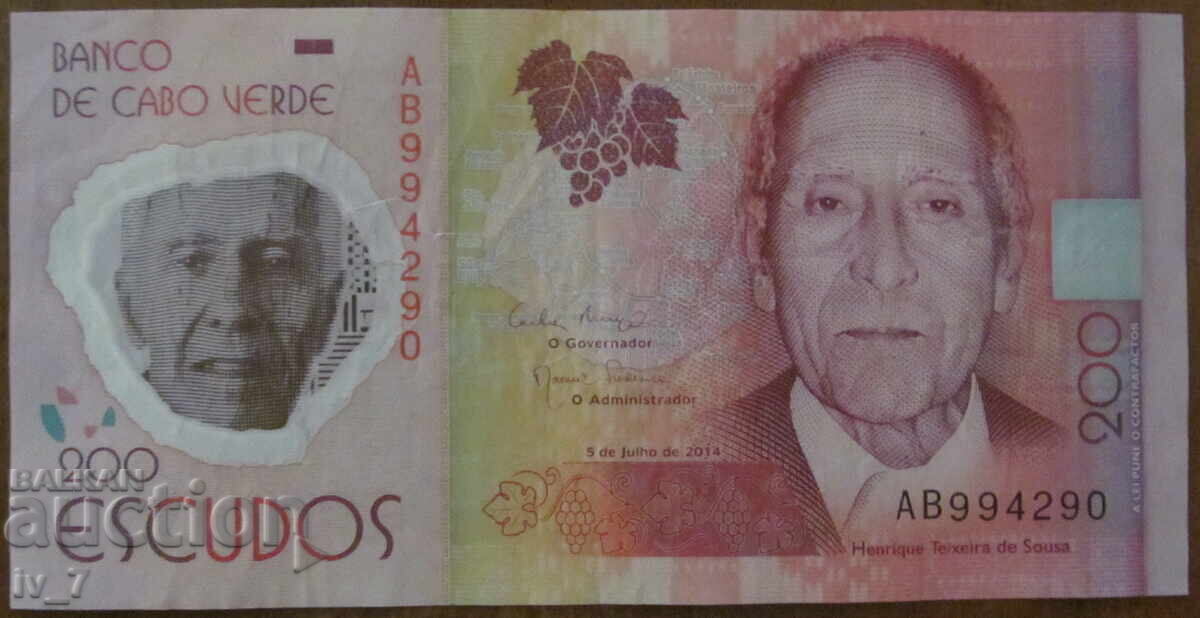 200 ESCUDOS 2014, CAPE VERDE - Polymer