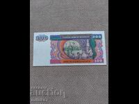 100 kyat 1996, Myanmar