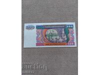 100 киат 1996 година, Мианмар