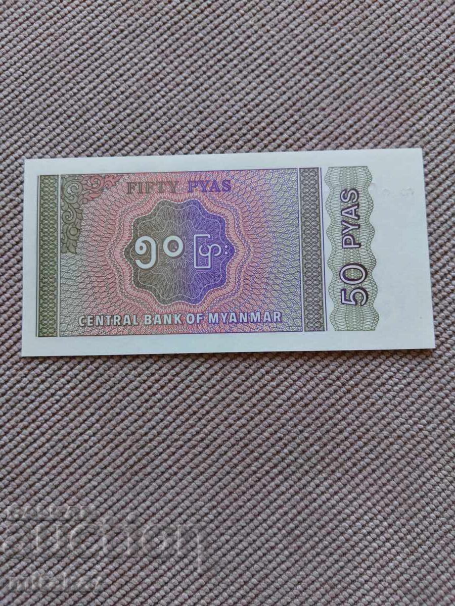 50 пиас 1994 година, Мианмар