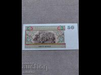 50 κιάτ 1997, Μιανμάρ