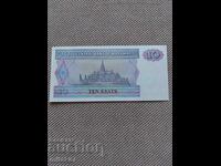 10 κιάτ 1997, Μιανμάρ