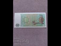 1 κιάτ 1972, Μιανμάρ