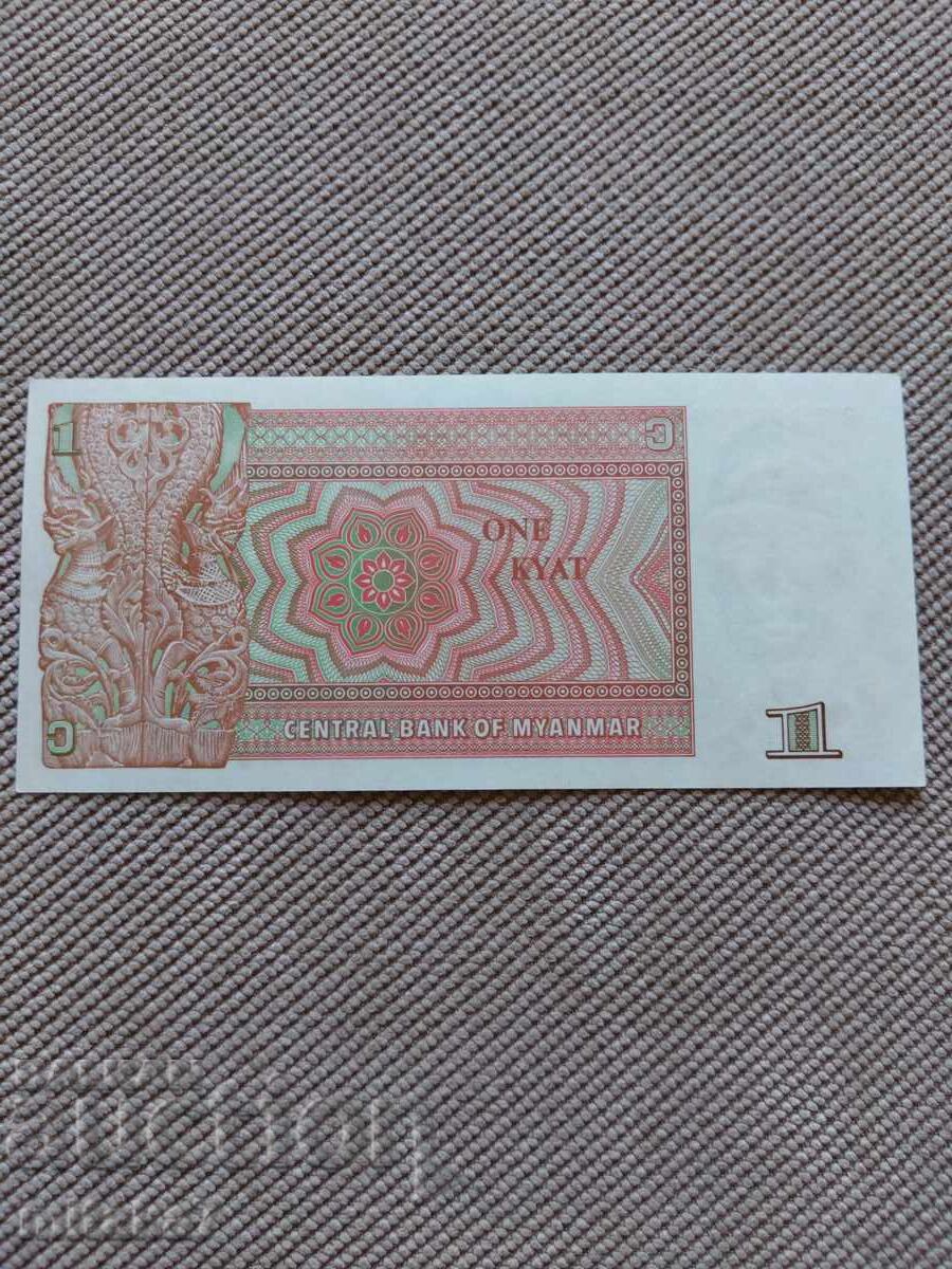 1 κιάτ 1990, Μιανμάρ