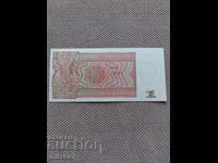 1 κιάτ 1990, Μιανμάρ