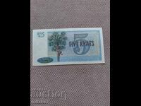 5 κιάτ 1973, Μιανμάρ