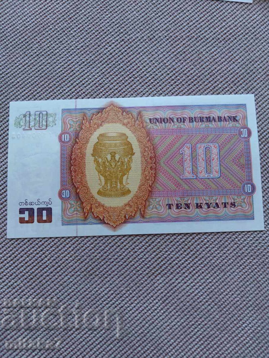 10 κιάτ 1973, Μιανμάρ