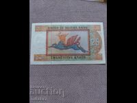 25 kyat 1972, Μιανμάρ