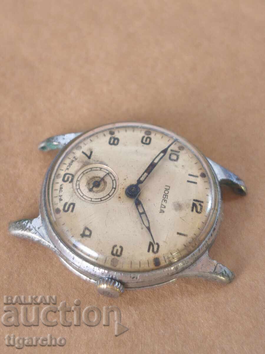 Часовник Победа с цена € 39.00 | 76.28 лв.
