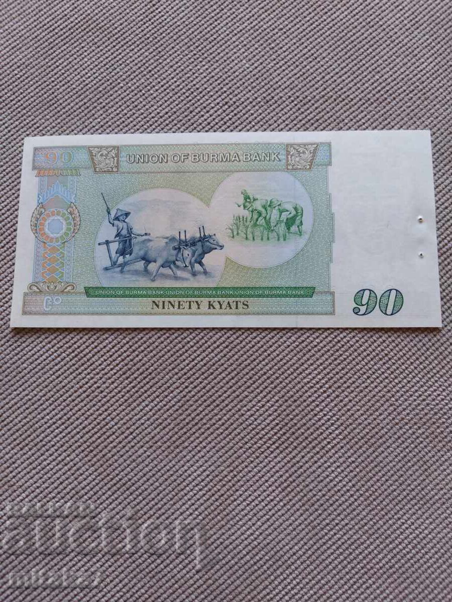 90 киат 1987 година, Мианмар 90 киат 1987 година, Мианмар