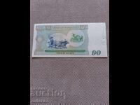 90 κιάτ 1987, Μιανμάρ