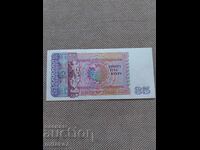 35 Kyats 1986, Myanmar