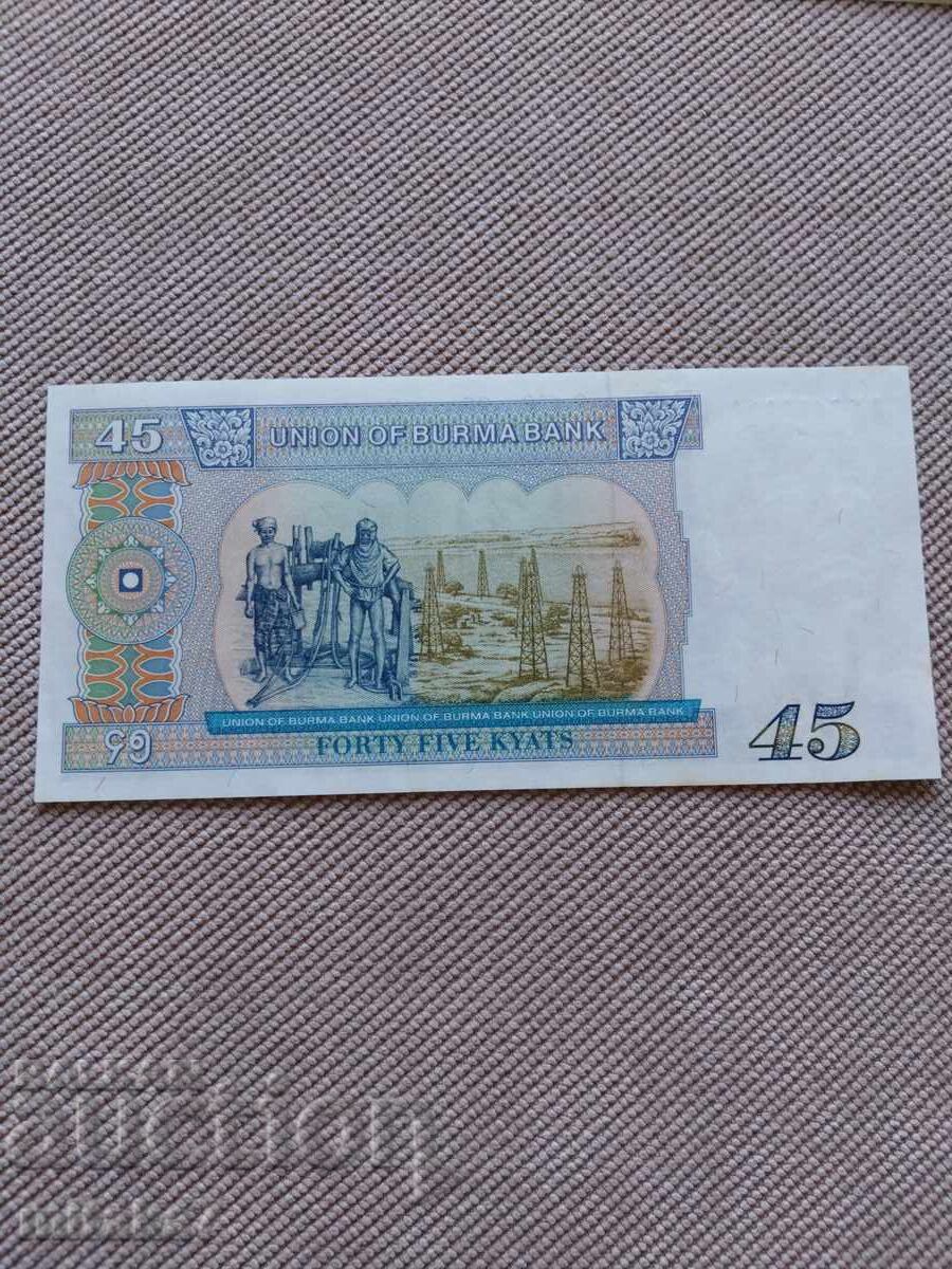 45 κιάτ 1987, Μιανμάρ