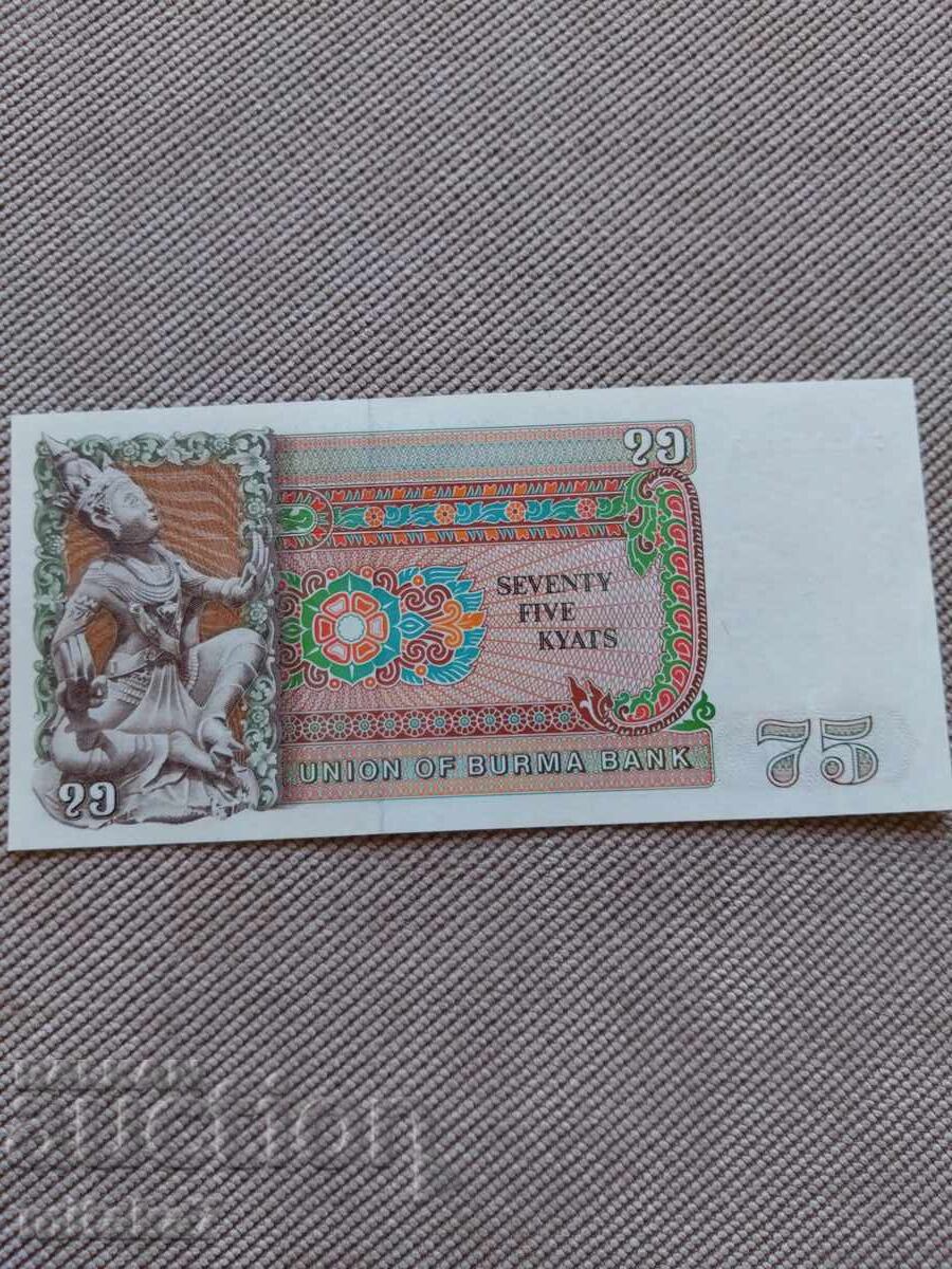 75 κιάτ 1985, Μιανμάρ