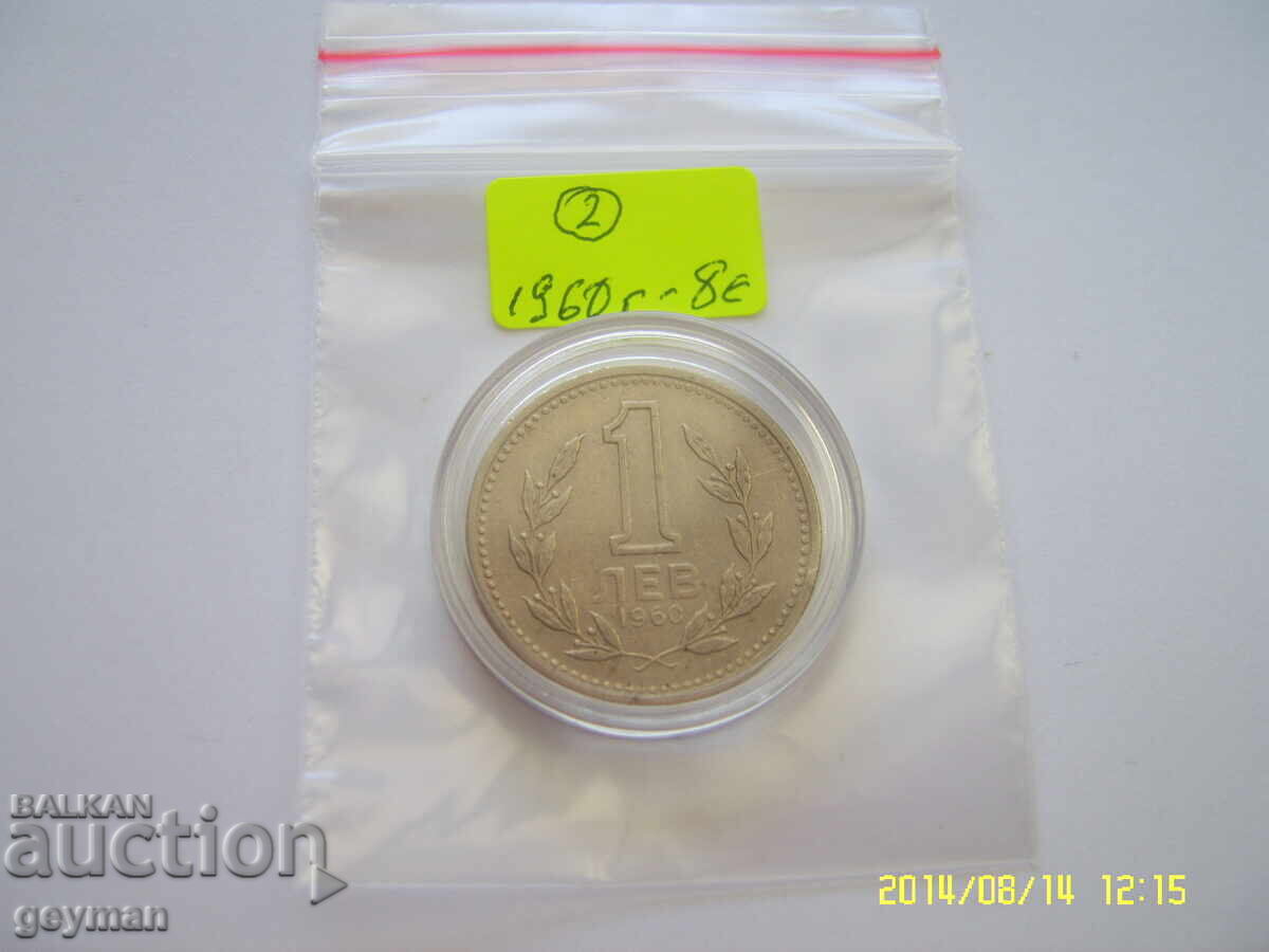 1 Lev 1960 - 5