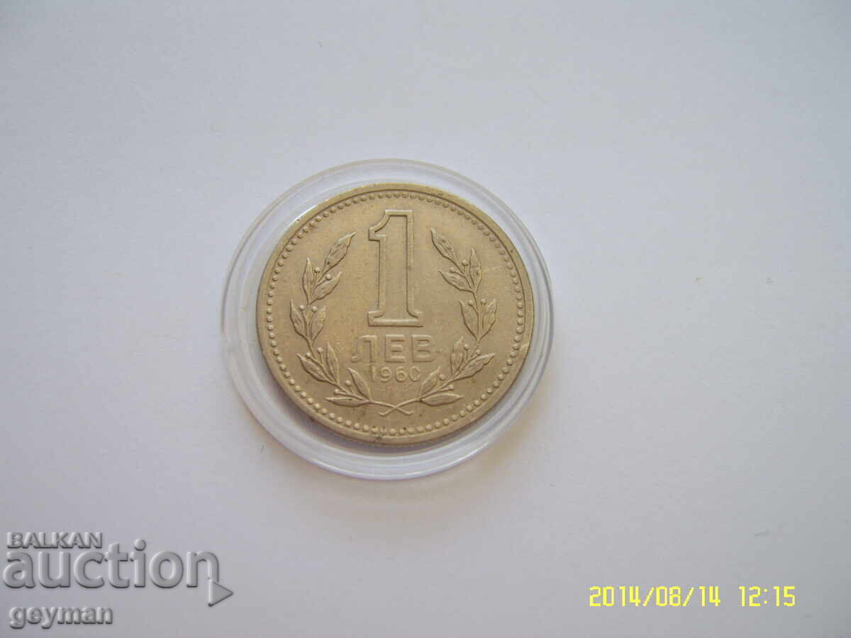 1 Lev 1960