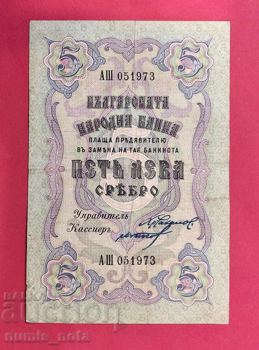 5 leva 1910 / 2 serial numbers 2 letters - Chakalov / Gikov