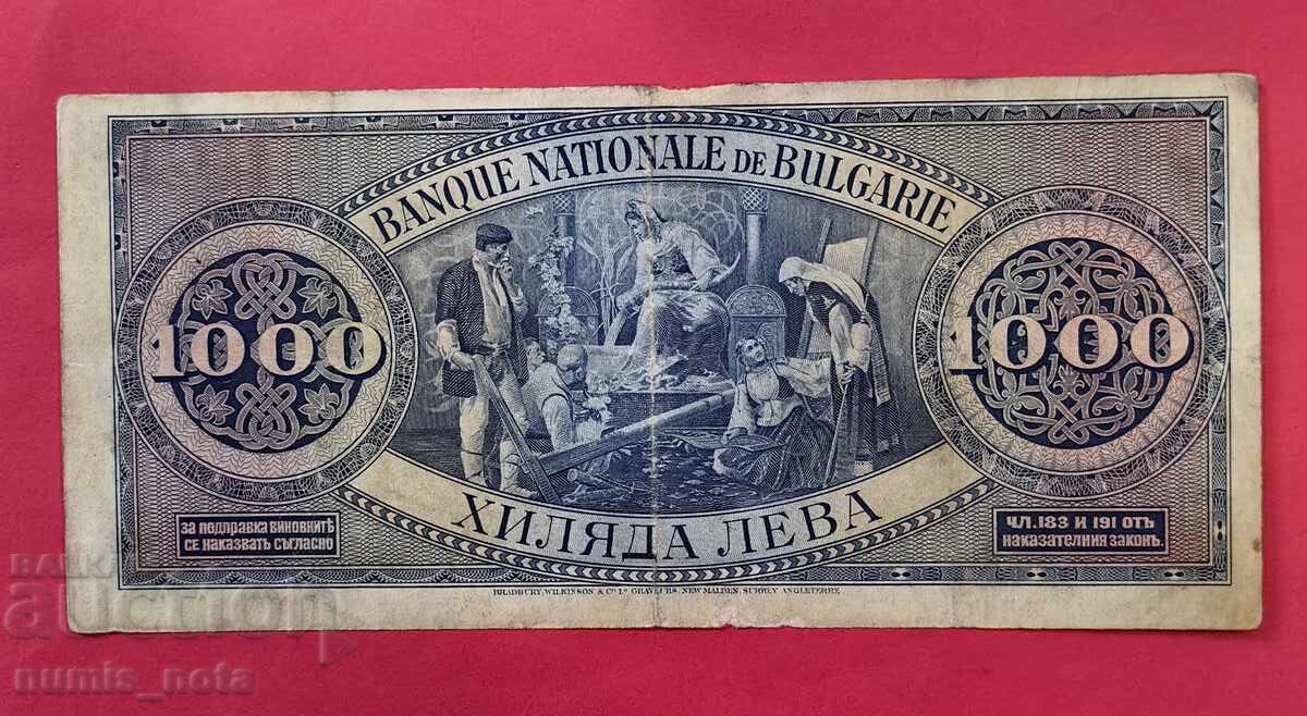 1000 лева 1925 година България с цена € 330.00 | 645.43 лв.