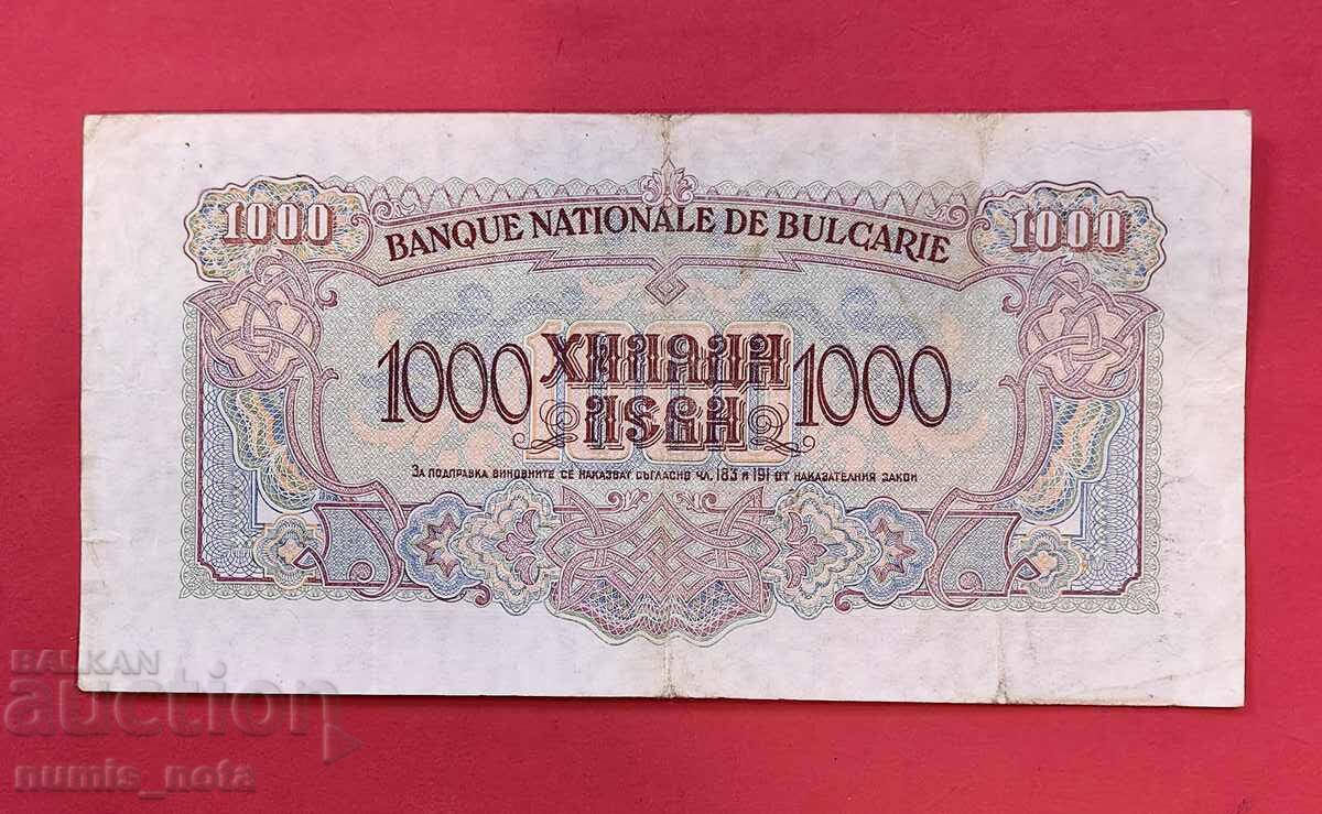 1000 λέβα 1945 Βουλγαρία με τιμή € 100.00 | 195.58 BGN