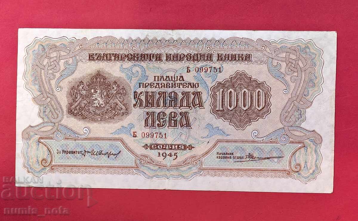 1000 λέβα 1945 Βουλγαρία