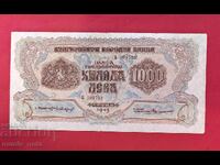 1000 λέβα 1945 Βουλγαρία
