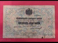 50 Leva 1903 Gold - 6 digits - Chakalov / Gikov