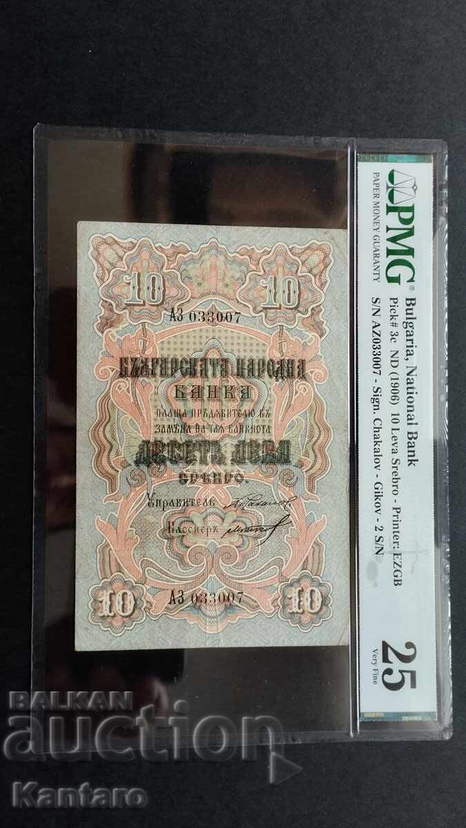 Auction Banknote - BULGARIA - 10 leva - 1903 - PMG - 25 - 2 serial numbers Auction Banknote - BULGARIA - 10 leva - 1903 - PMG - 25 - 2 serial numbers