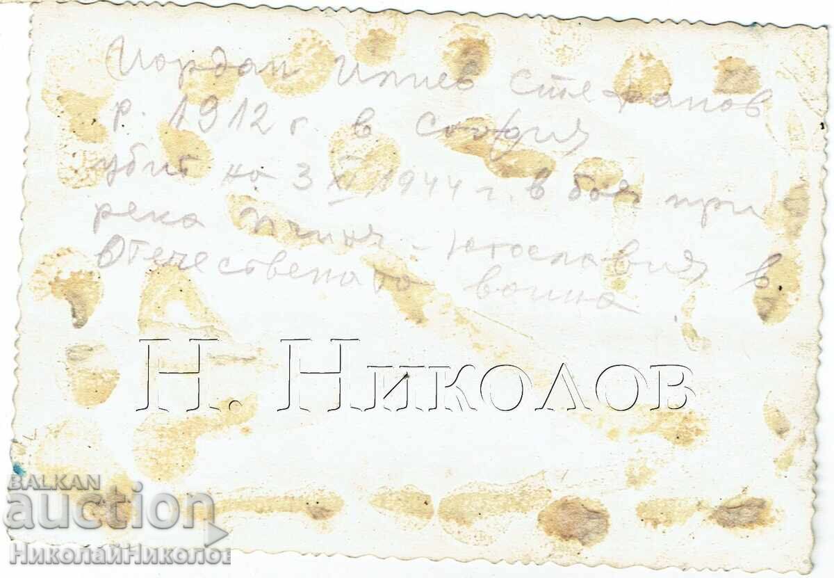 ΠΑΛΙΑ ΦΩΤΟΓΡΑΦΙΑ ΑΝΤΙΓΡΑΦΟ ΓΙΟΡΝΤΑΝ ΙΛΙΕΦ ΣΤΕΦΑΝΟΦ ZH939 με τιμή € 1.50 | 2.93 BGN