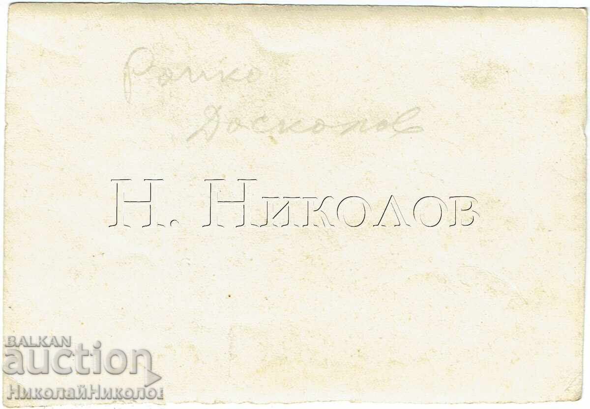 ΠΑΛΙΑ ΦΩΤΟΓΡΑΦΙΑ ΑΝΤΙΓΡΑΦΟ ΡΑΪΚΟ ΝΤΑΣΚΑΛΟΦ ZH940 με τιμή € 1.50 | 2.93 BGN