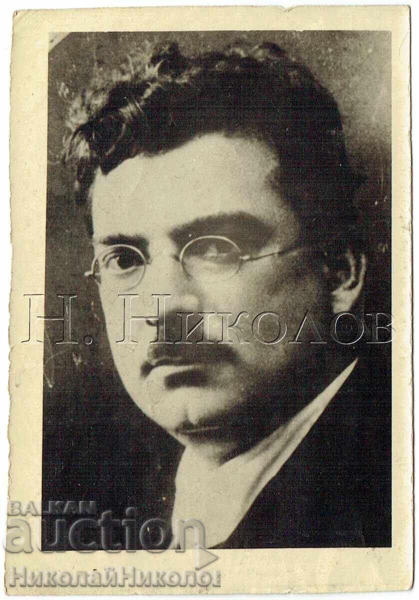 ΠΑΛΙΑ ΦΩΤΟΓΡΑΦΙΑ ΑΝΤΙΓΡΑΦΟ ΡΑΪΚΟ ΝΤΑΣΚΑΛΟΦ ZH940