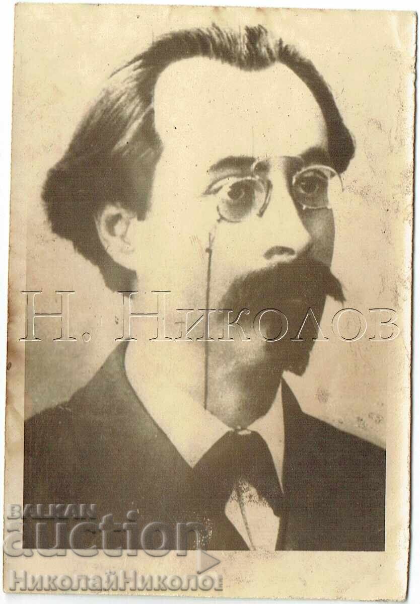 ΠΑΛΙΑ ΦΩΤΟΓΡΑΦΙΑ ΑΝΤΙΓΡΑΦΟ ΓΚΕΟΡΓΚΙ ΚΙΡΚΟΦ Ζ941