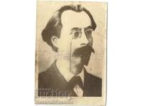 ΠΑΛΙΑ ΦΩΤΟΓΡΑΦΙΑ ΑΝΤΙΓΡΑΦΟ ΓΚΕΟΡΓΚΙ ΚΙΡΚΟΦ Ζ941