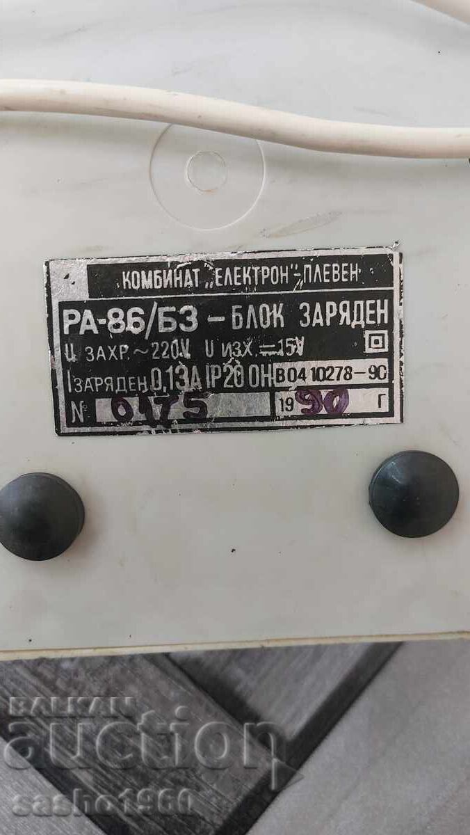 Δημοπρασία Ρετρό φορτιστής για μπαταρίες αλκοτέστ ΡΑ 86