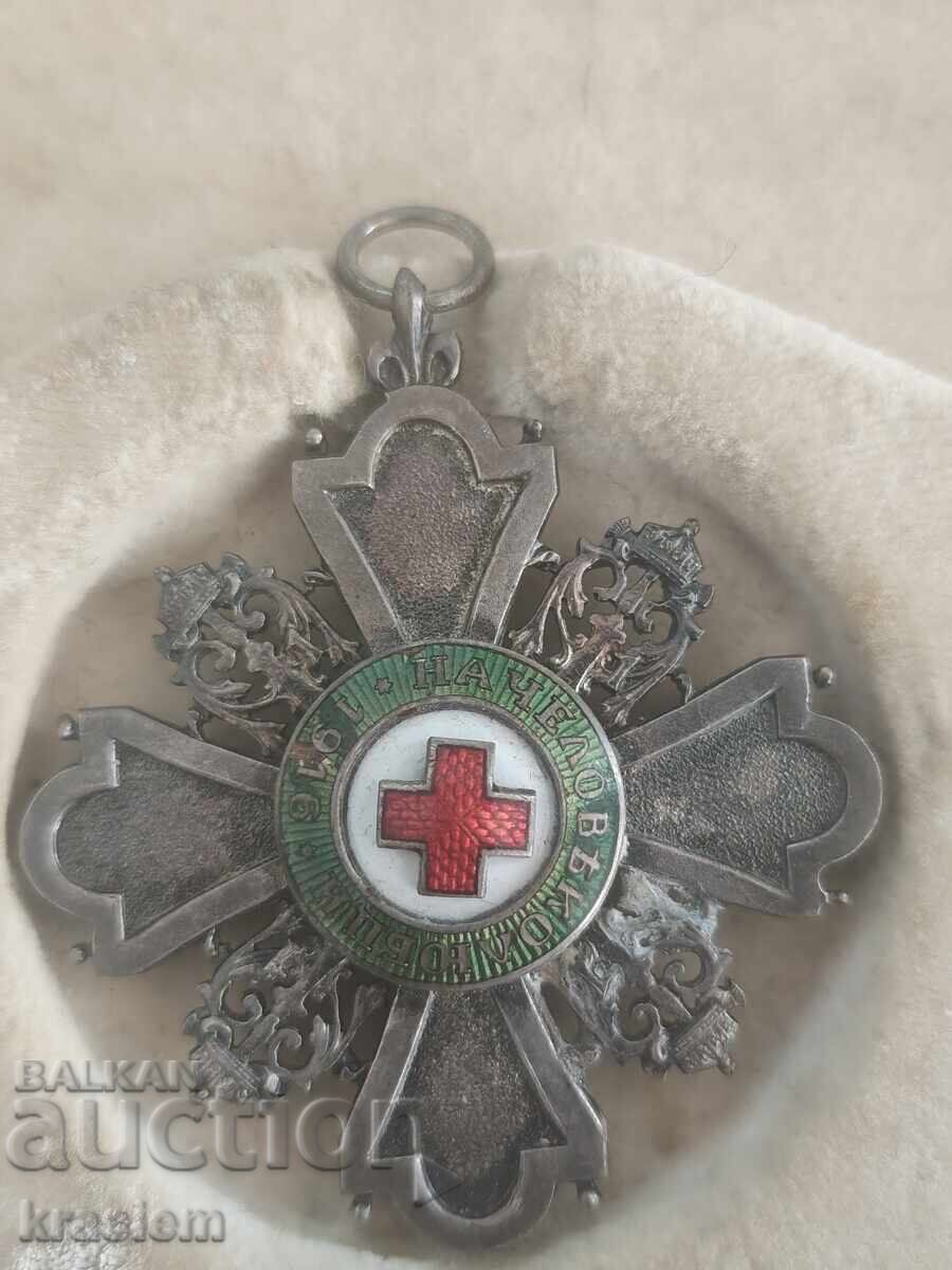 Аукцион Царски Почетен знак за Насърчение към човеколюбие III степен