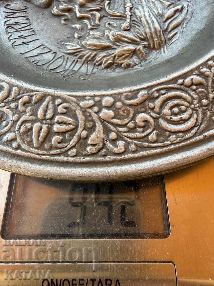 Αναμνηστικό, πλακέτα, πάνελ, μάλλον μολύβδινο, Φέρεντς Ράκοτσι 1703 με τιμή € 30.00 | 58.68 BGN