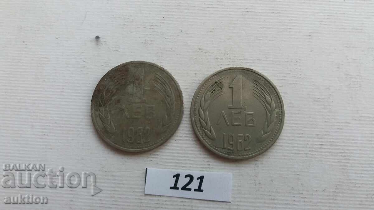 1 LEV ANUL 1962 - 2 BUCĂȚI cu preț € 1.59 | 3.11 BGN 1 LEV ANUL 1962 - 2 BUCĂȚI cu preț € 1.59 | 3.11 BGN