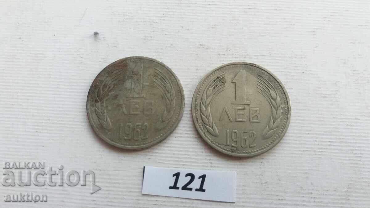 Licitație 1 LEV ANUL 1962 - 2 BUCĂȚI Licitație 1 LEV ANUL 1962 - 2 BUCĂȚI