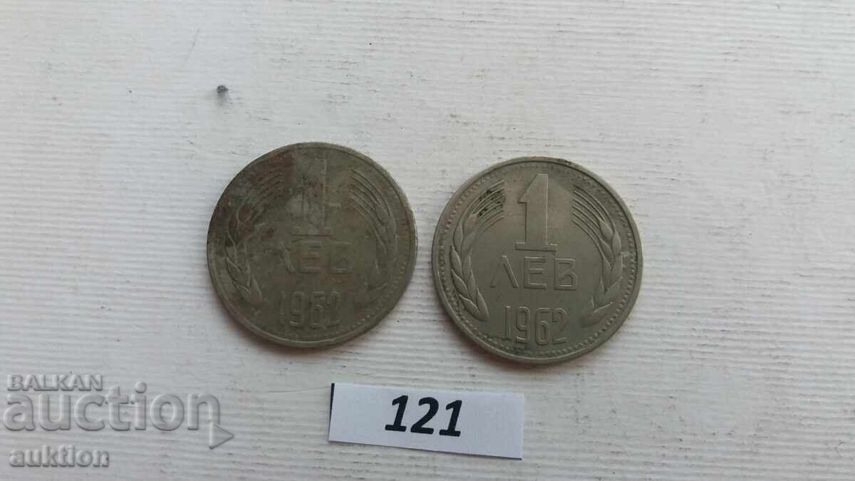 1 LEV ANUL 1962 - 2 BUCĂȚI 1 LEV ANUL 1962 - 2 BUCĂȚI