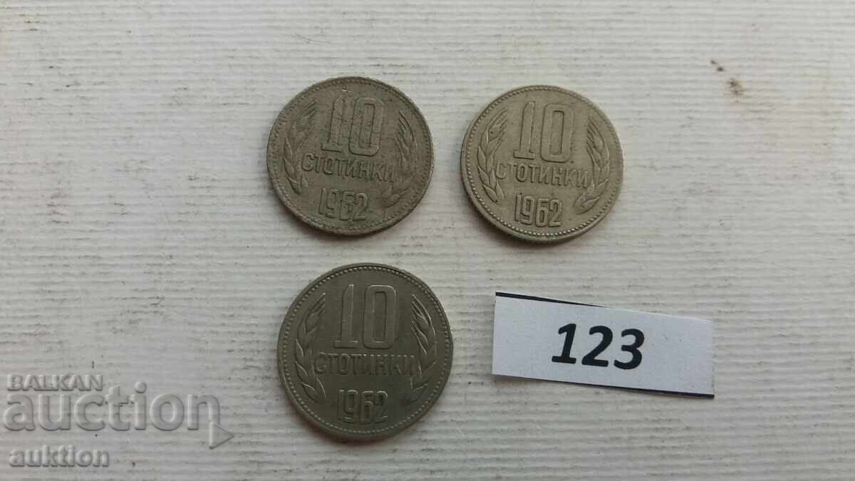Licitație 10 stotinki 1962 - 3 bucăți Licitație 10 stotinki 1962 - 3 bucăți