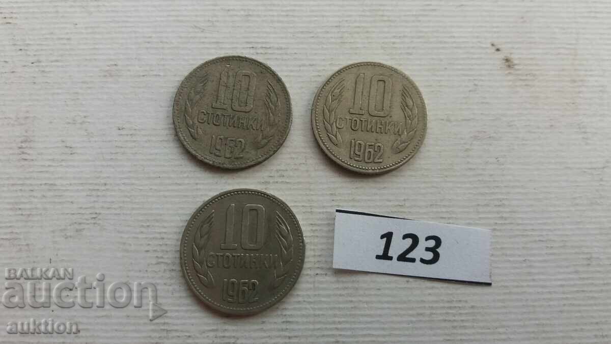 10 stotinki 1962 - 3 bucăți 10 stotinki 1962 - 3 bucăți