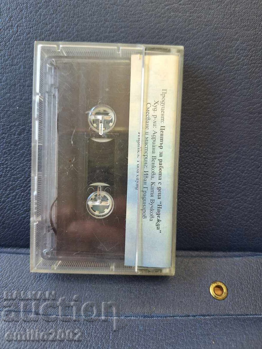 Δημοπρασία Κασέτα ήχου - Σπουργίτια