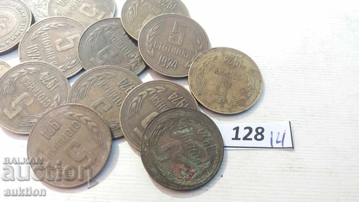 Licitație 5 stotinki 1974 - 14 bucăți Licitație 5 stotinki 1974 - 14 bucăți