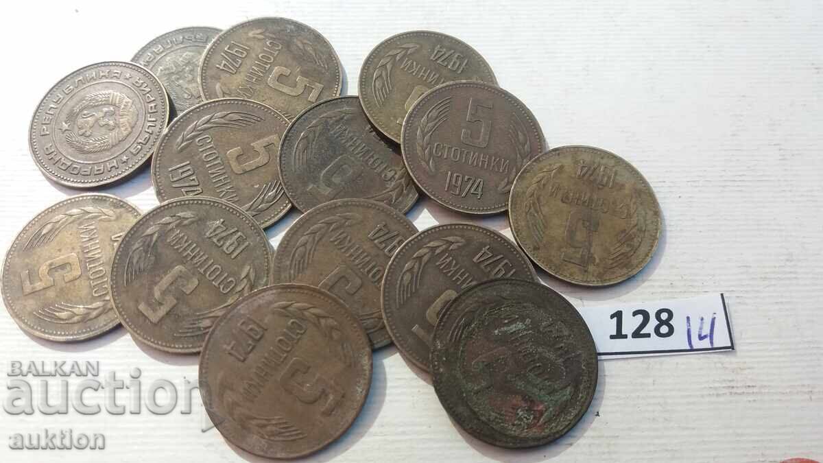 5 stotinki 1974 - 14 bucăți - 6 5 stotinki 1974 - 14 bucăți - 6