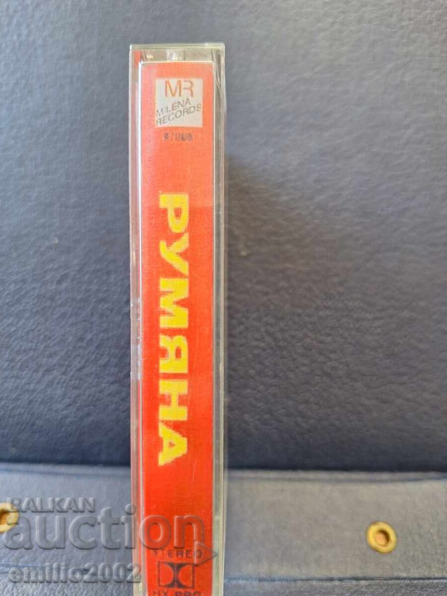 Casetă audio - Rumiana cu preț € 1.49 | 2.91 BGN