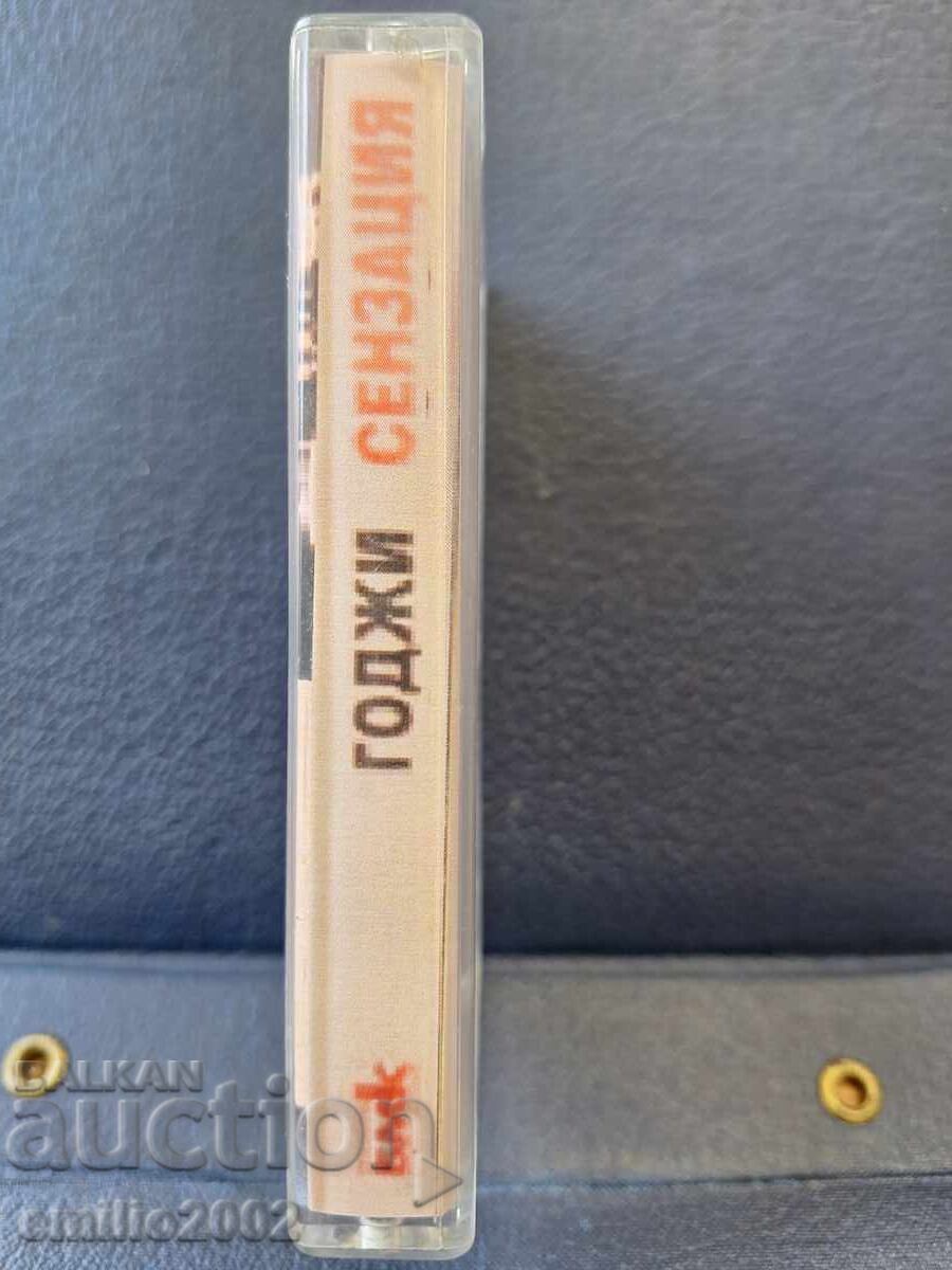 Κασέτα ήχου - Goji με τιμή € 1.49 | 2.91 BGN