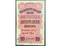 10 Leva banknote 1916