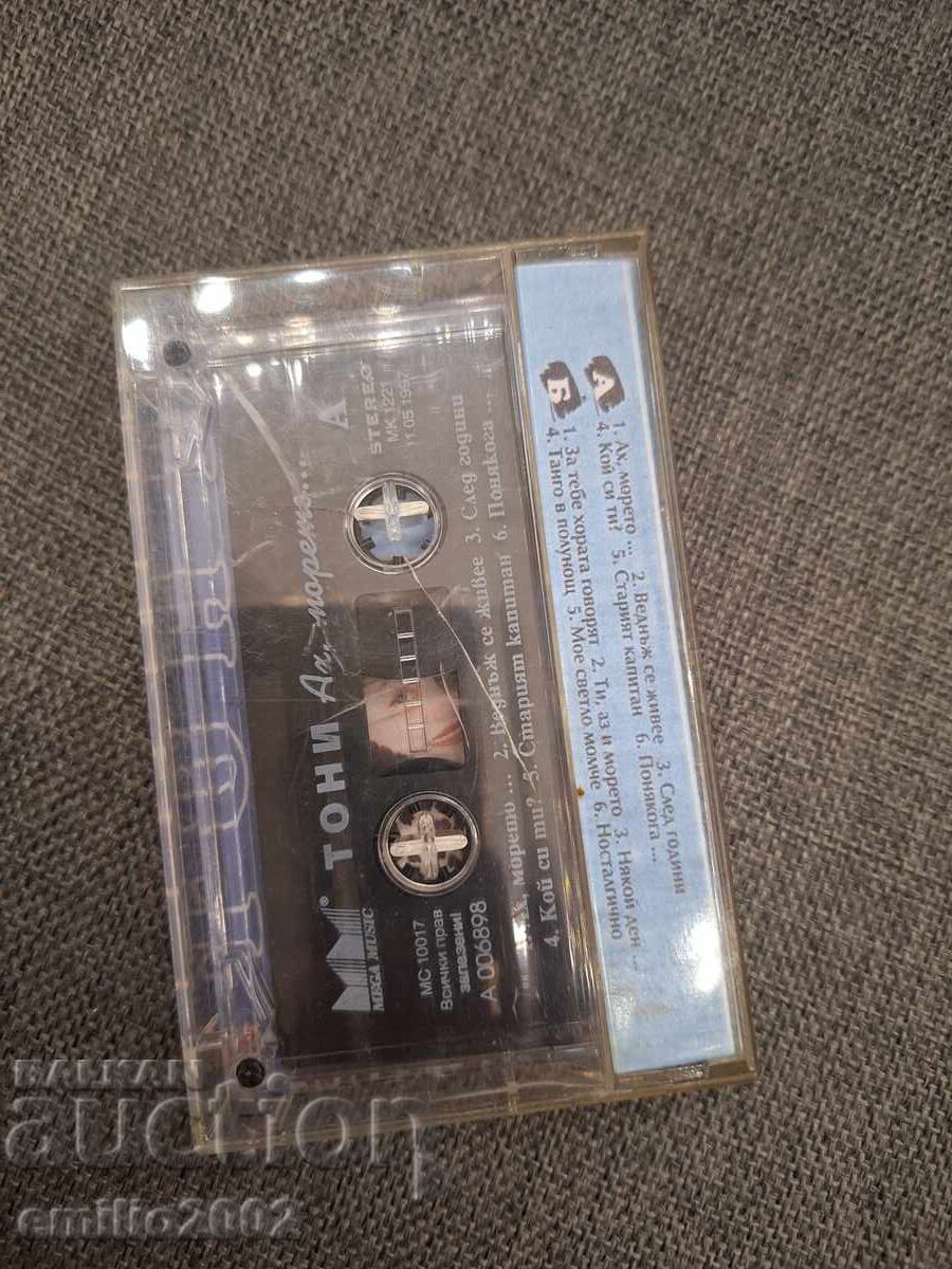 Auction Audio cassette - Toni Dimitrova Auction Audio cassette - Toni Dimitrova