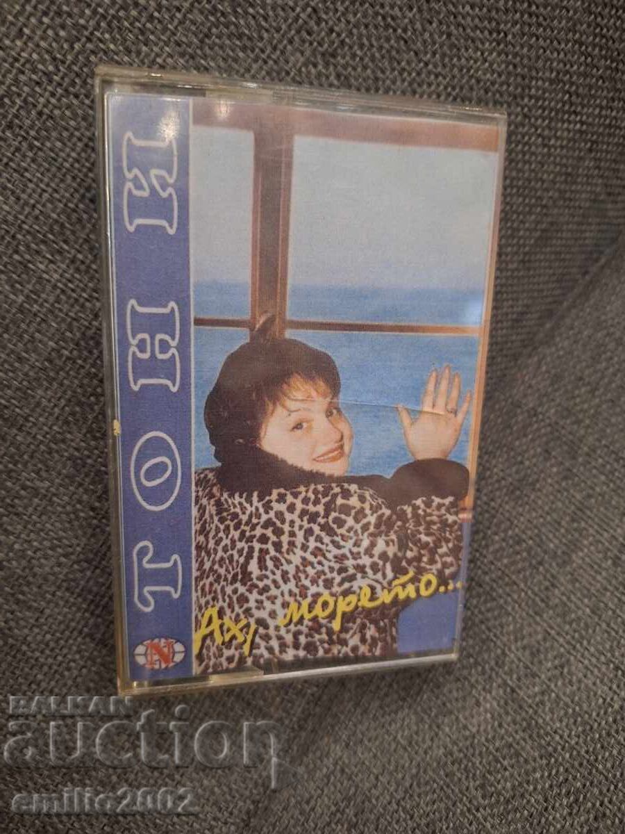 Audio cassette - Toni Dimitrova Audio cassette - Toni Dimitrova